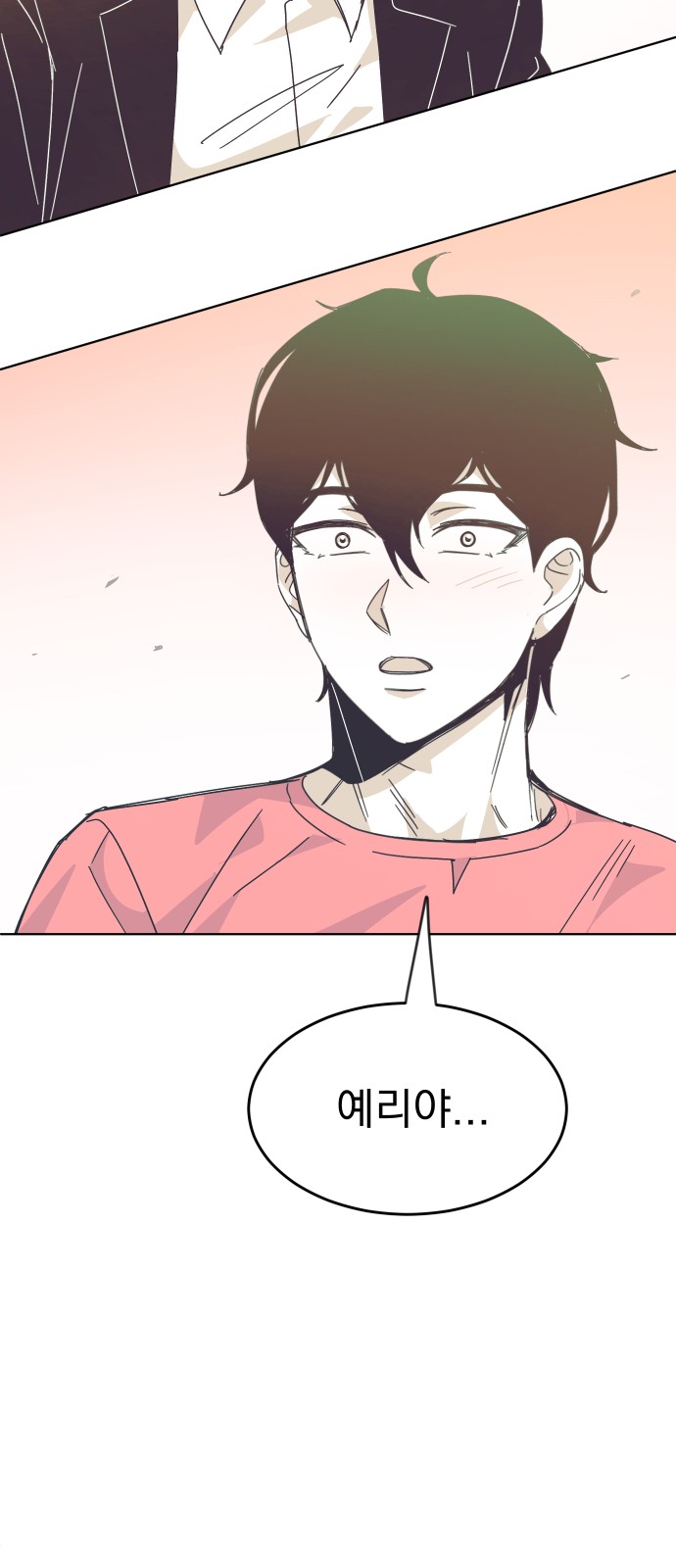 117 페이지