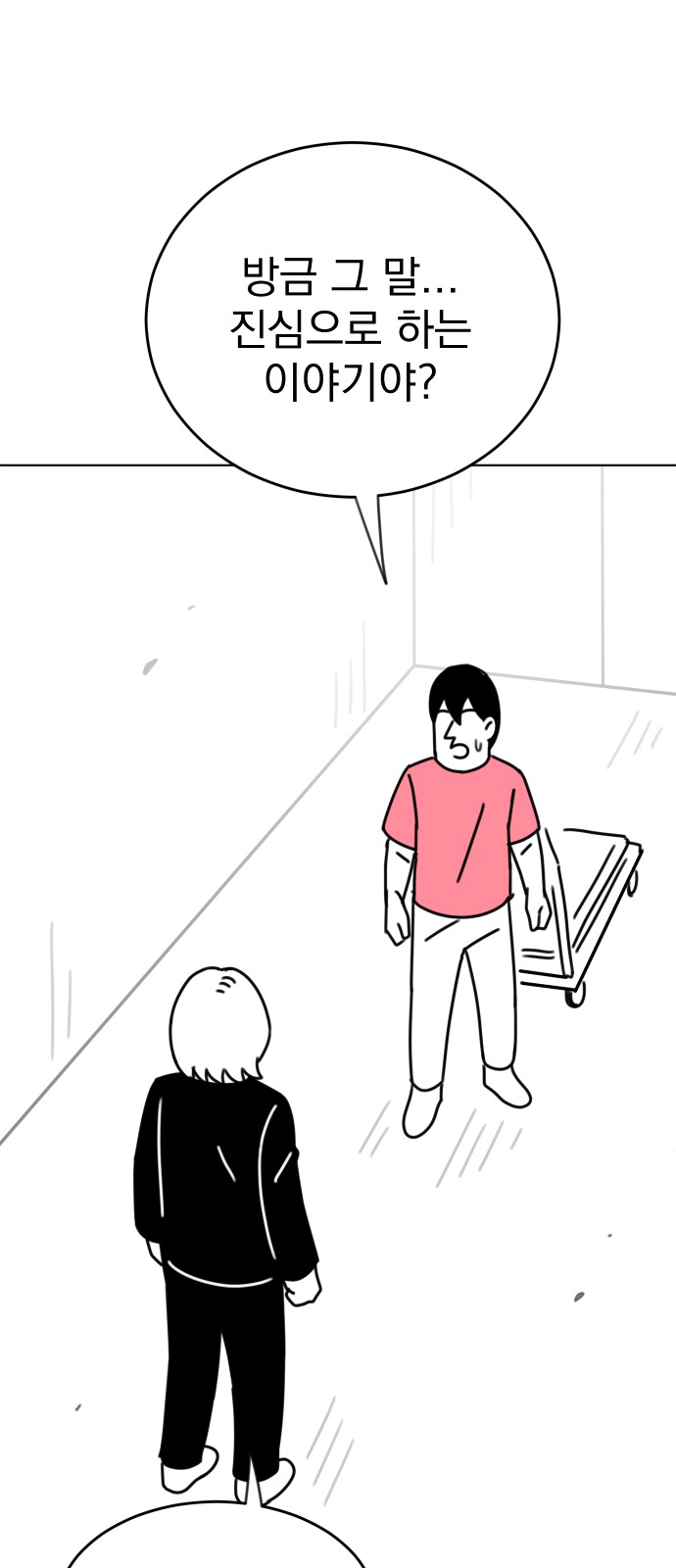 118 페이지