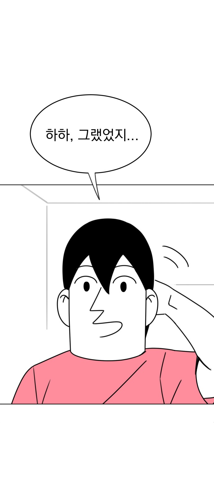 121 페이지