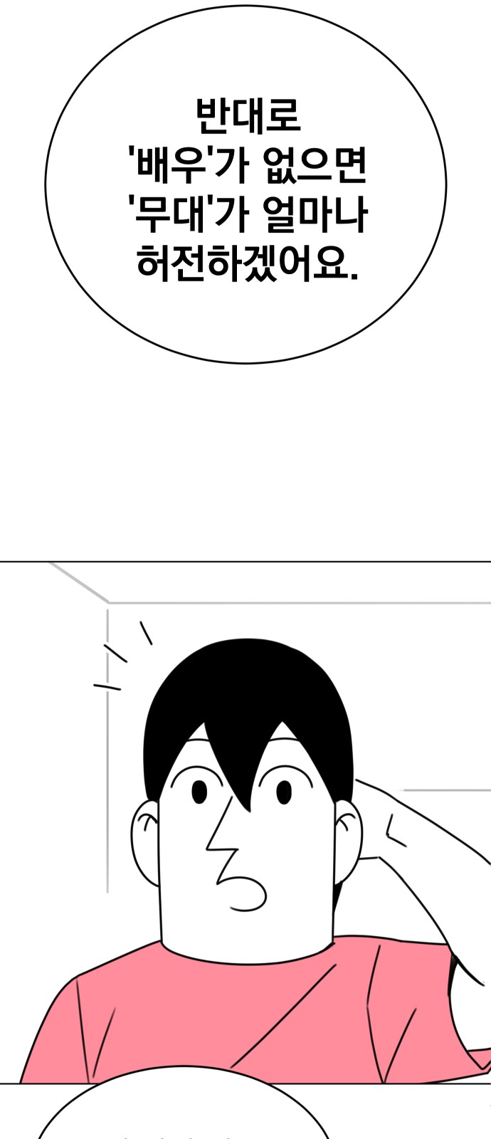 122 페이지