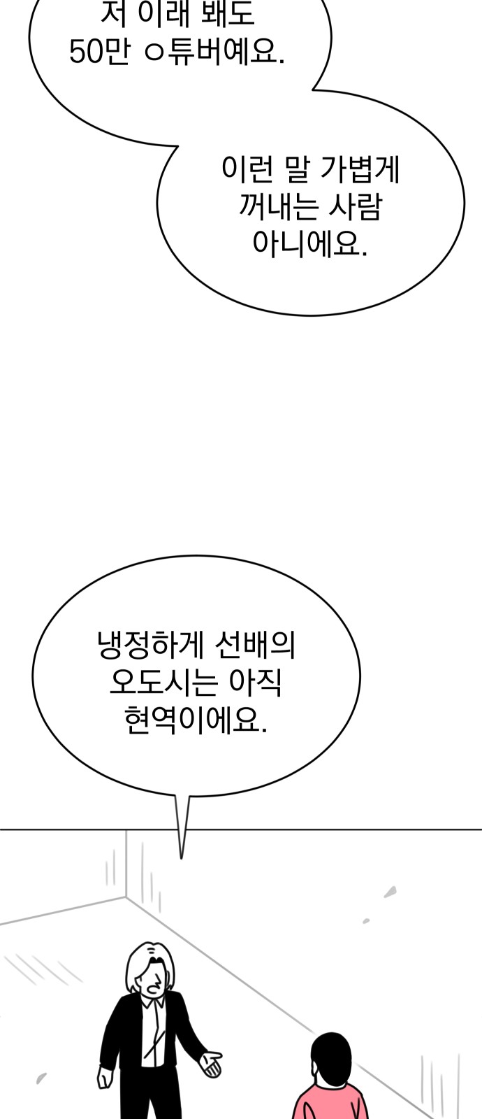 123 페이지