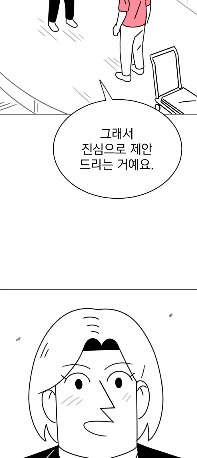 124 페이지