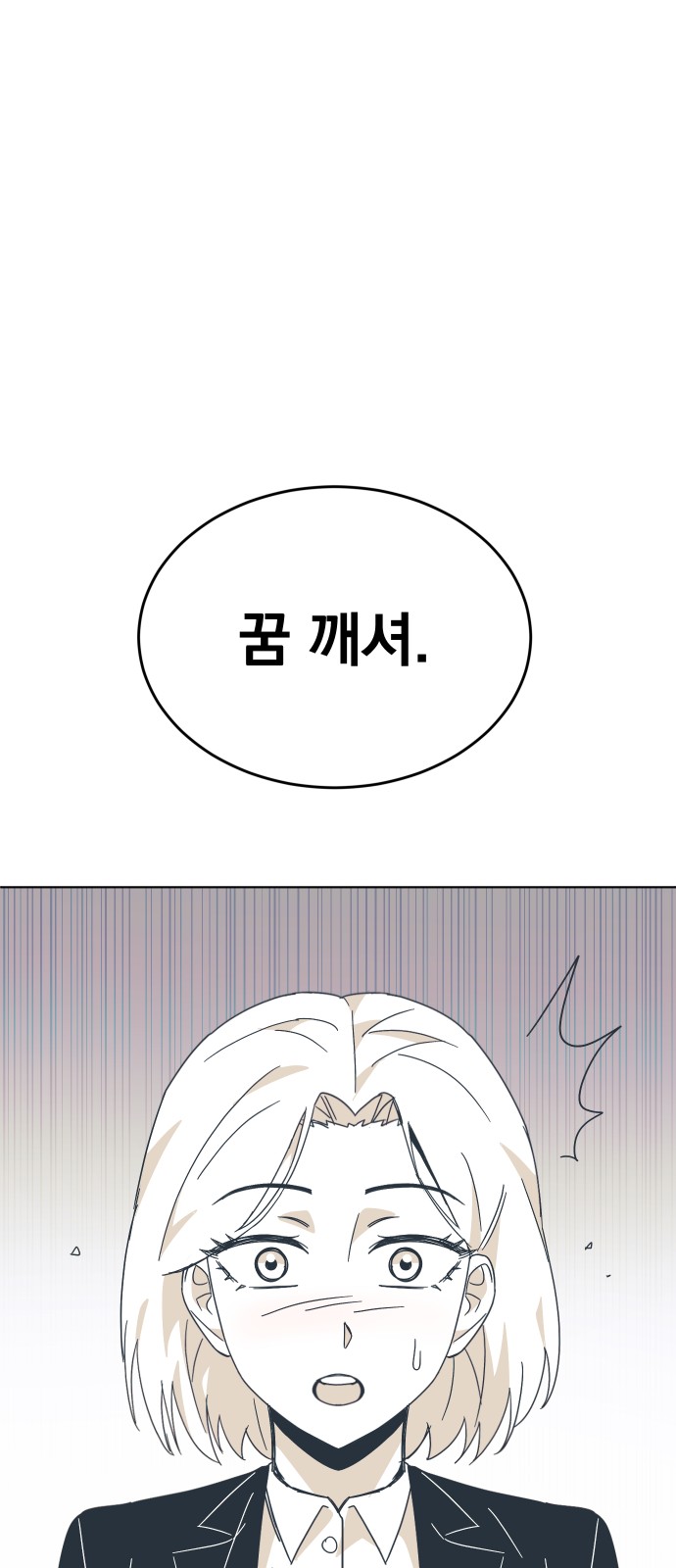 127 페이지