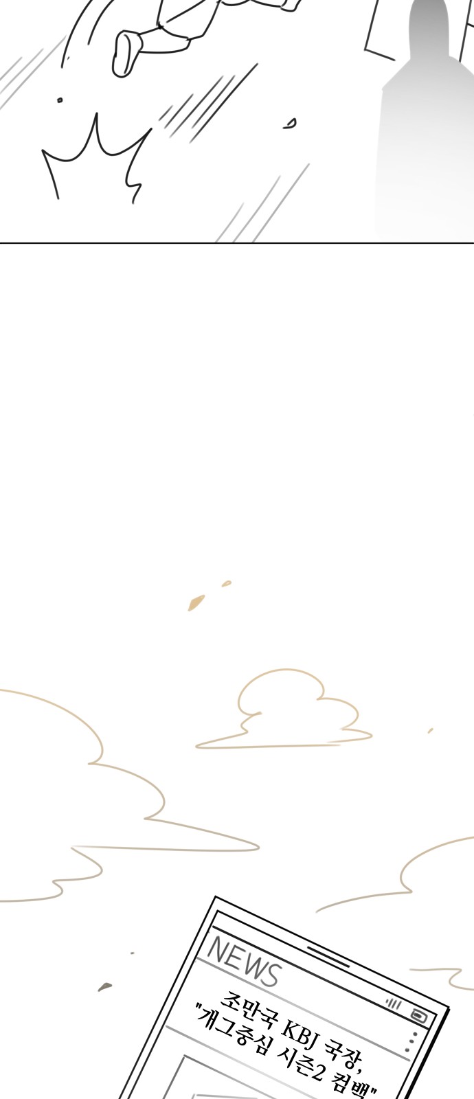 138 페이지