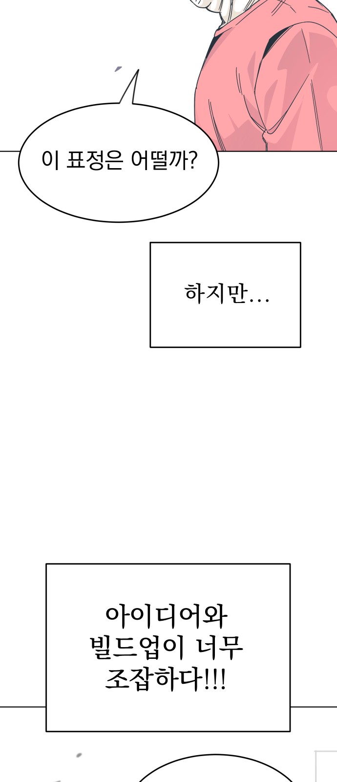 24 페이지