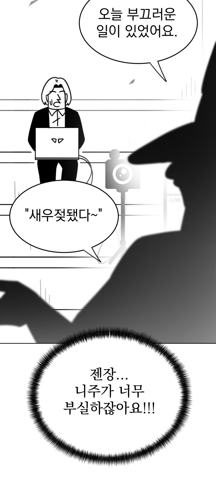 25 페이지