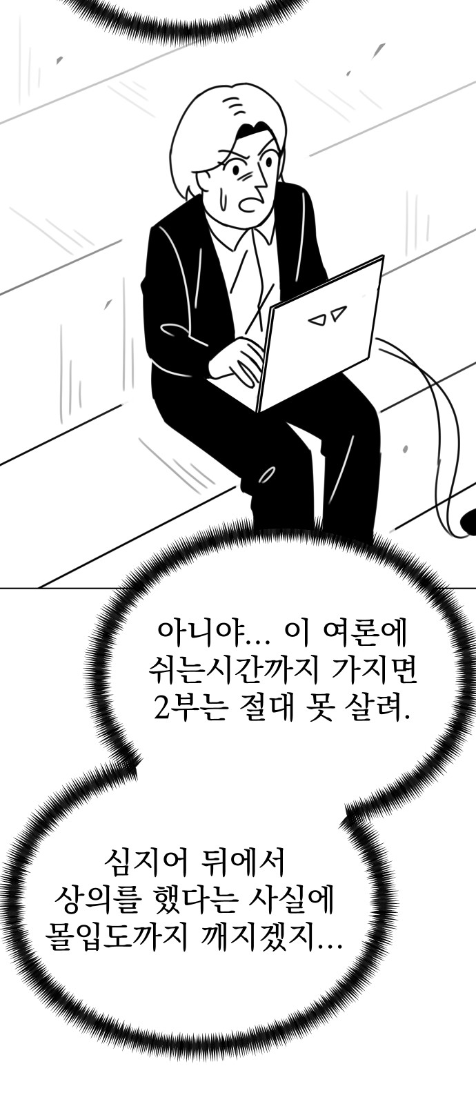 29 페이지