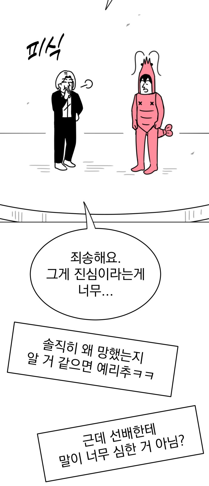 42 페이지