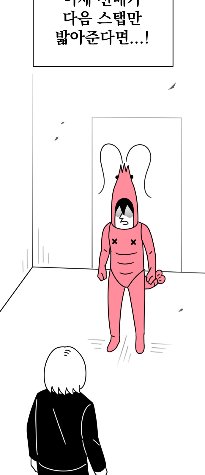 49 페이지