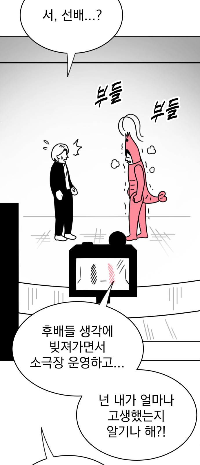 52 페이지