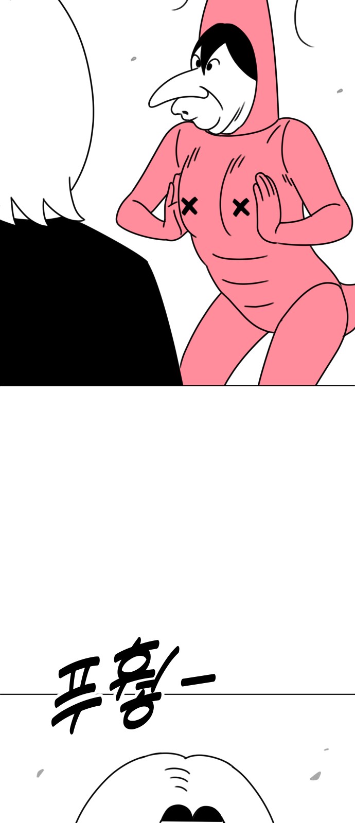 56 페이지