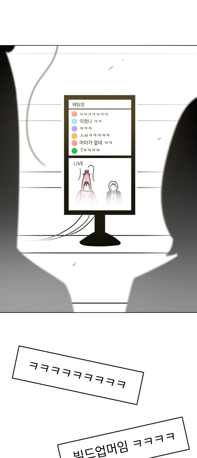 58 페이지