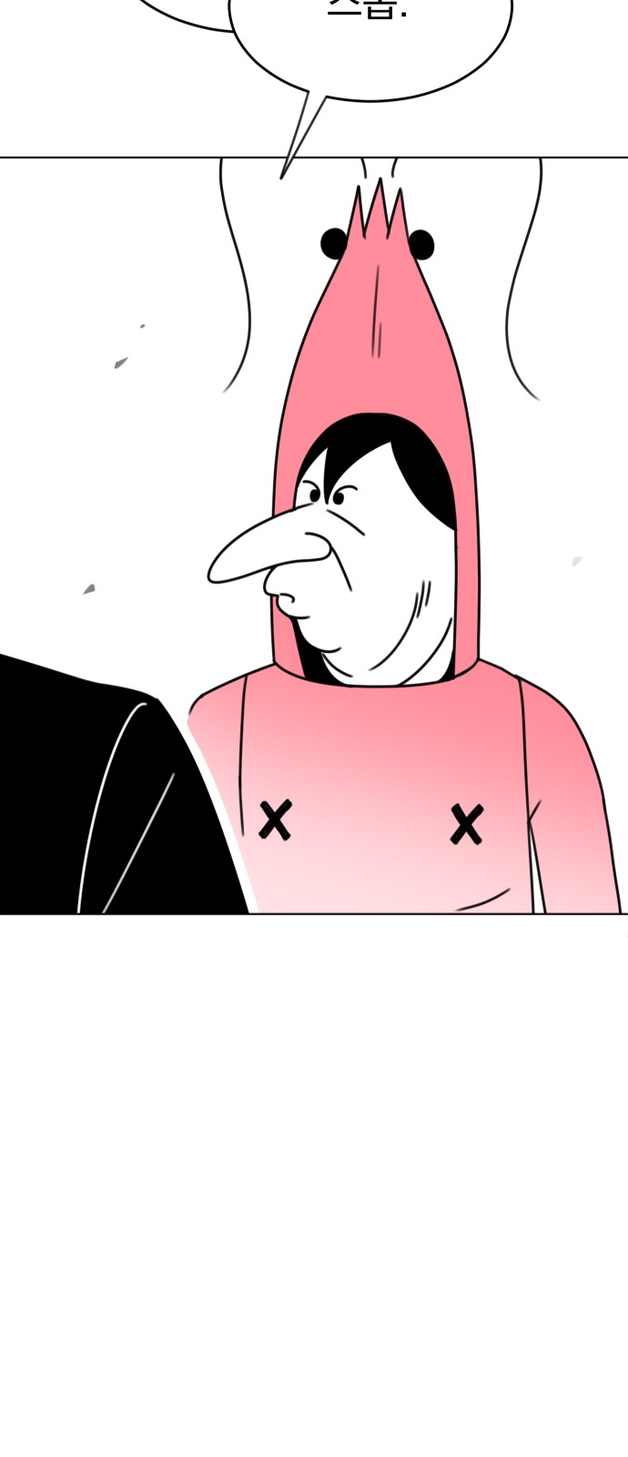 66 페이지