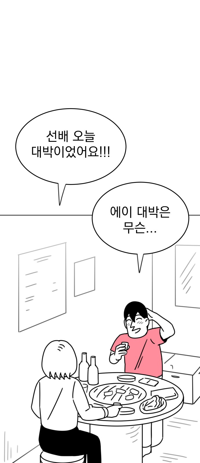 70 페이지