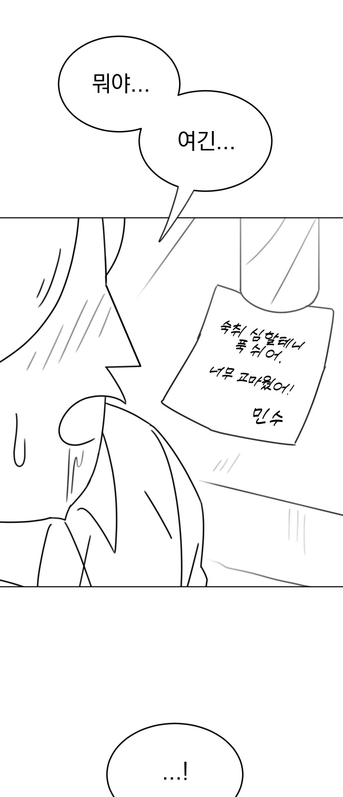 89 페이지