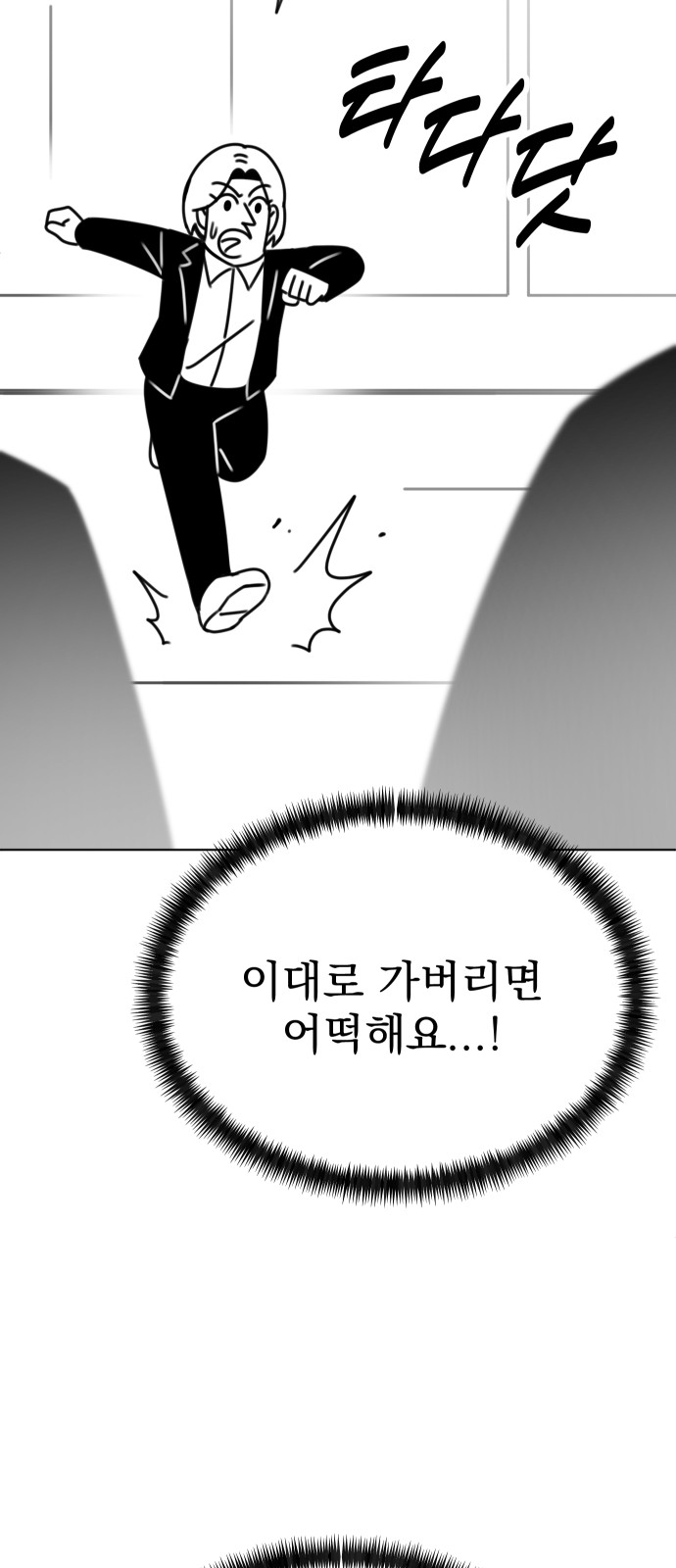 93 페이지