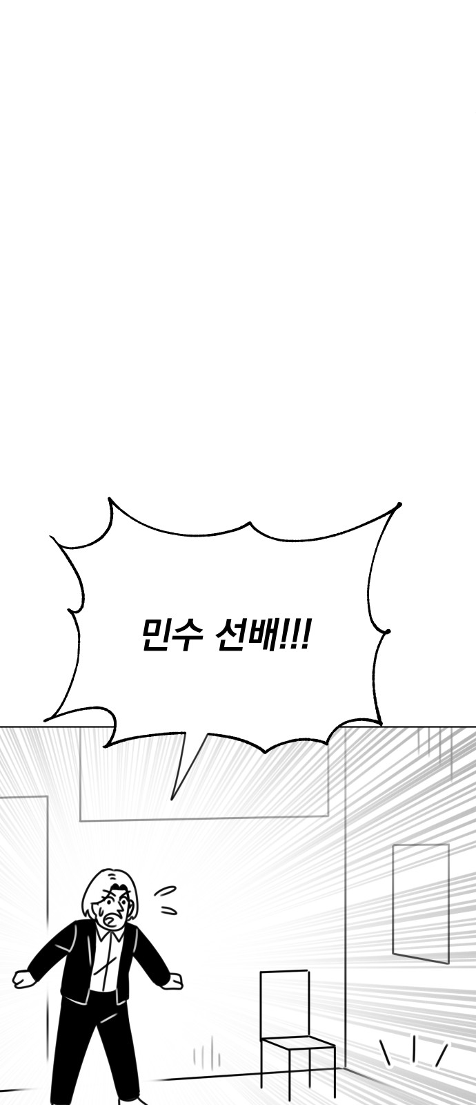 97 페이지