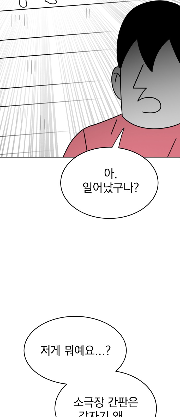 98 페이지