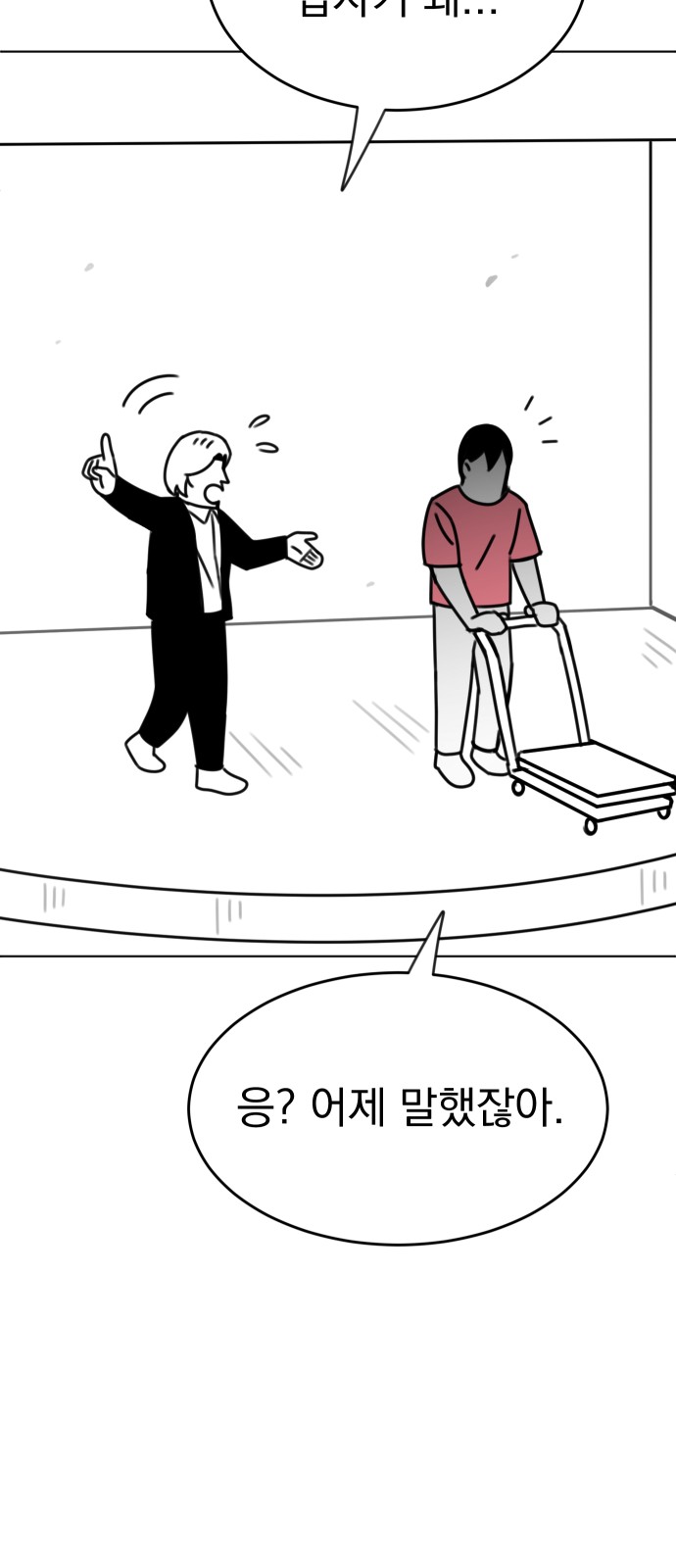 99 페이지