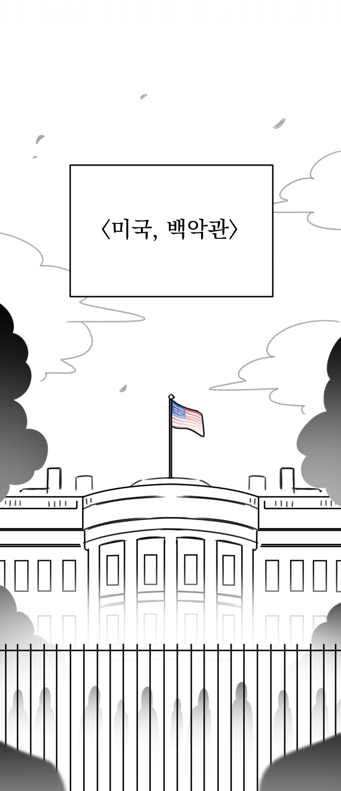 100 페이지