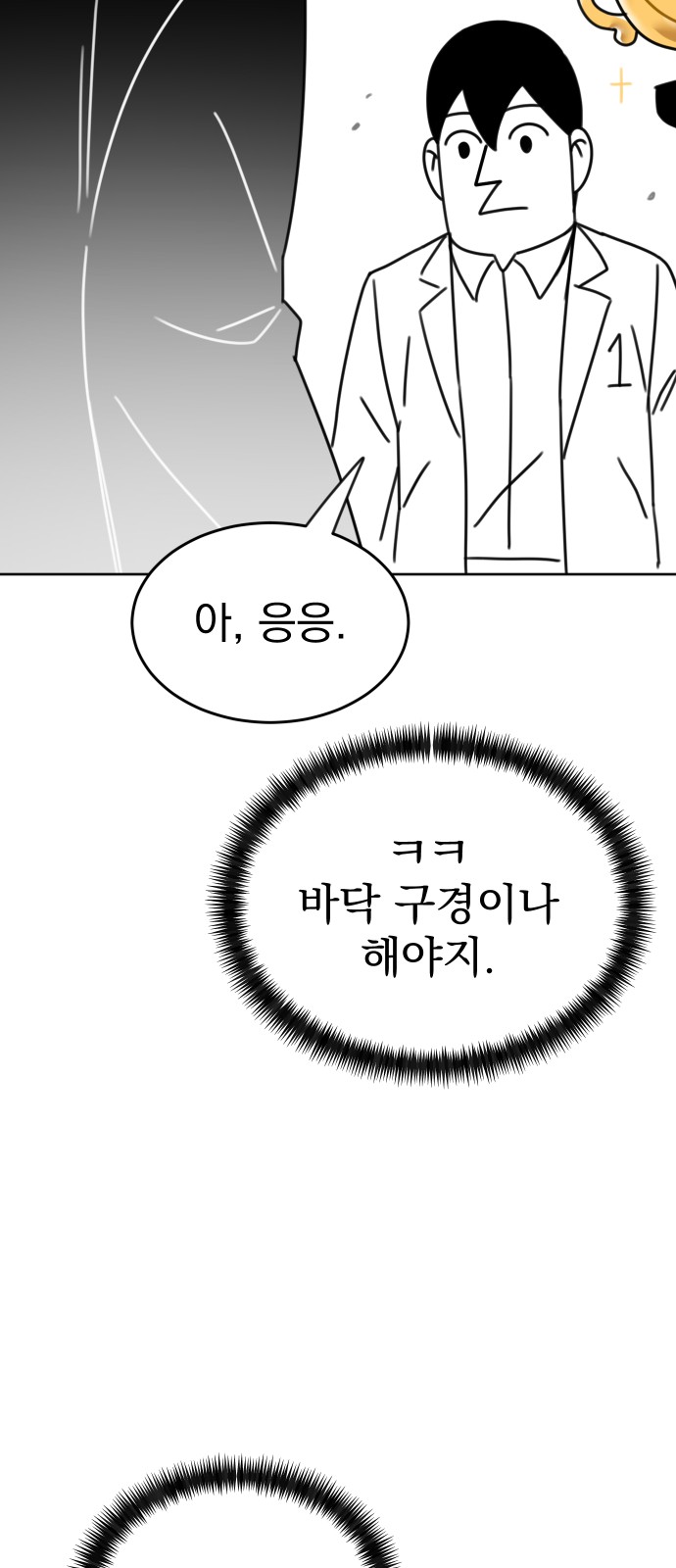 103 페이지
