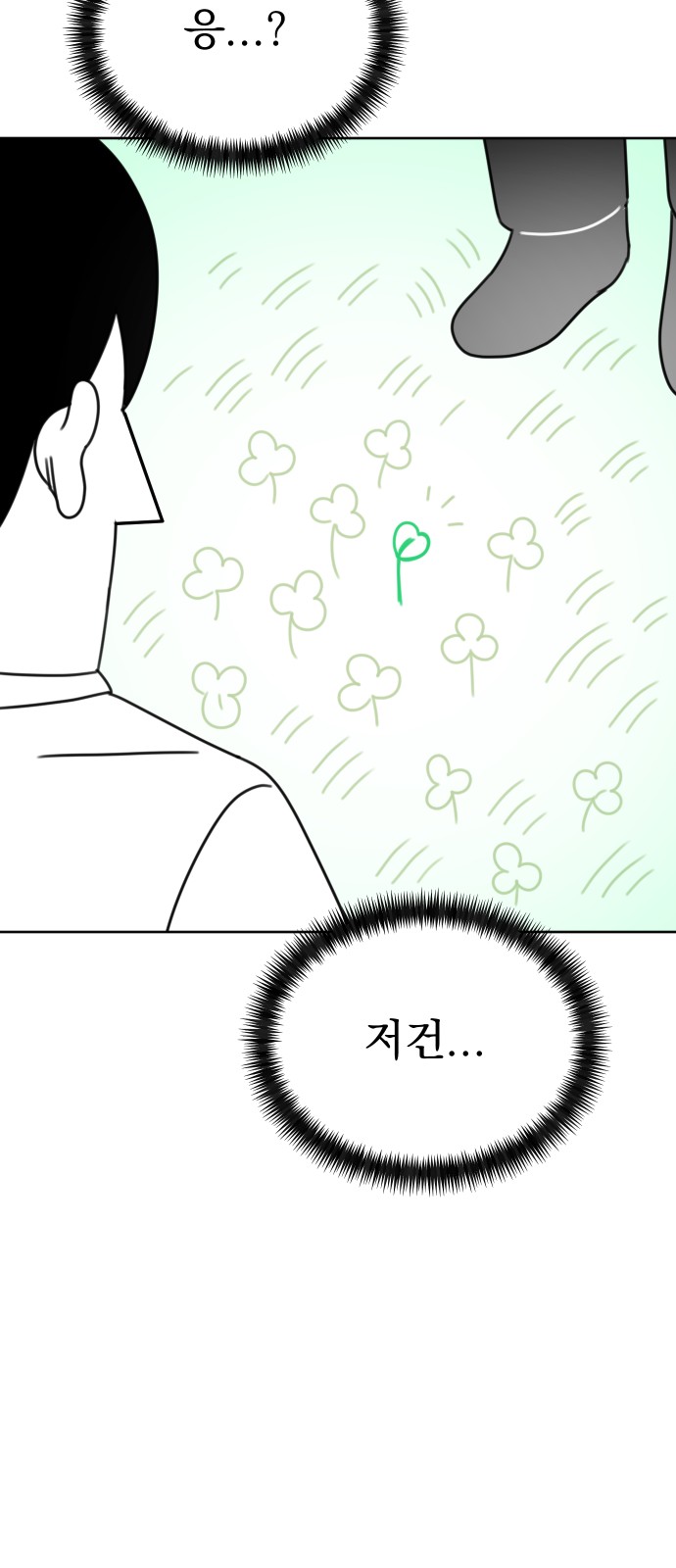 104 페이지