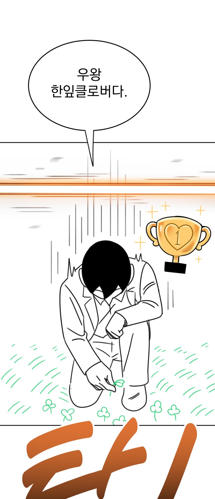 105 페이지