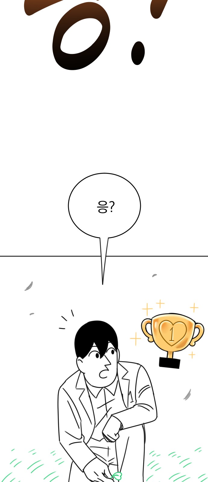 106 페이지