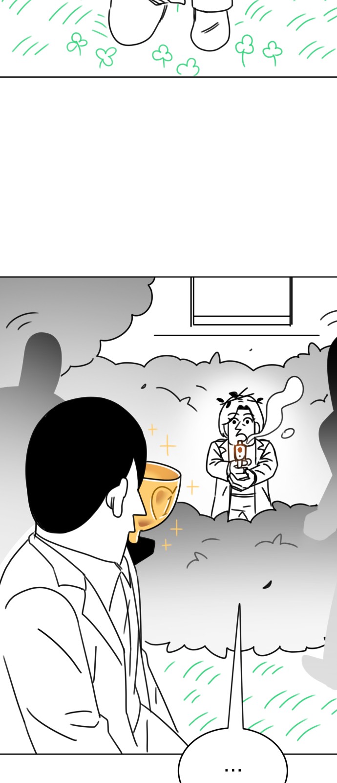 107 페이지