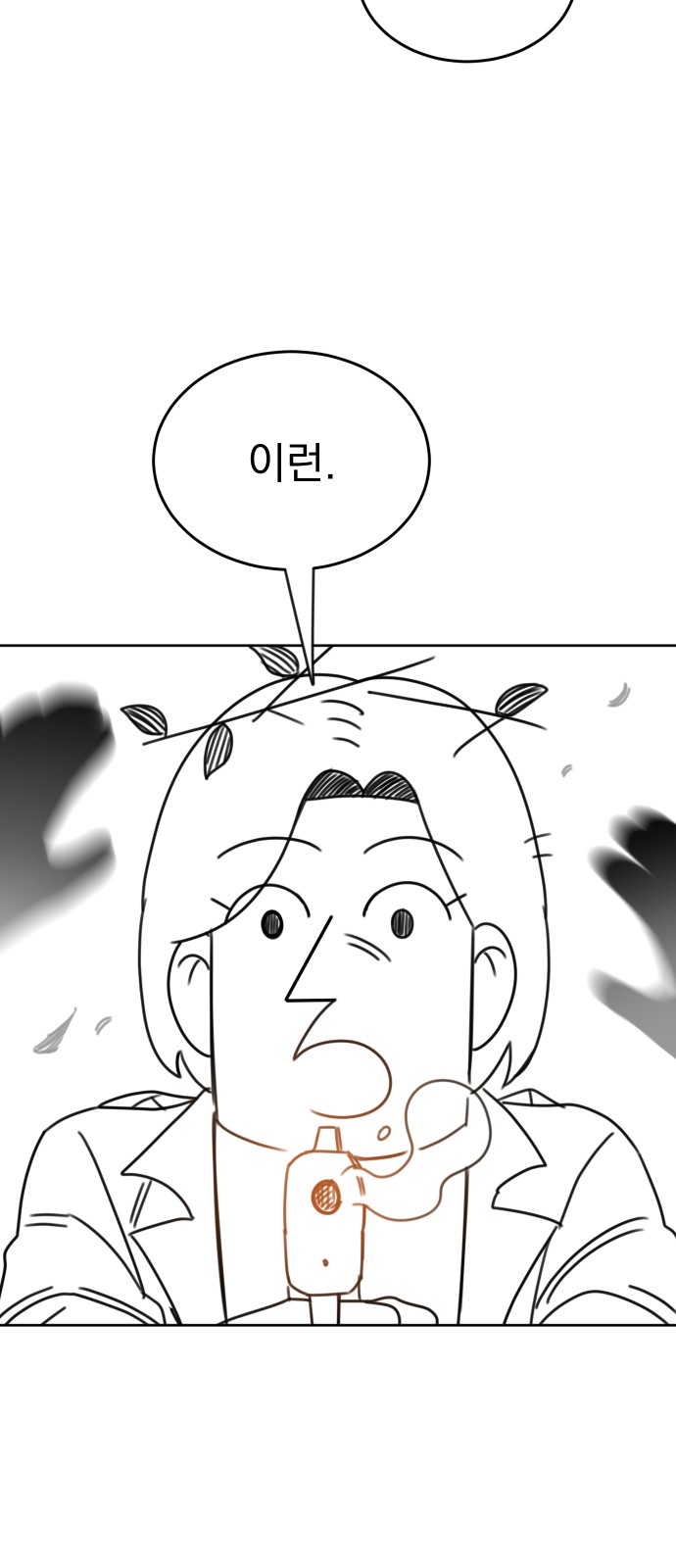 108 페이지