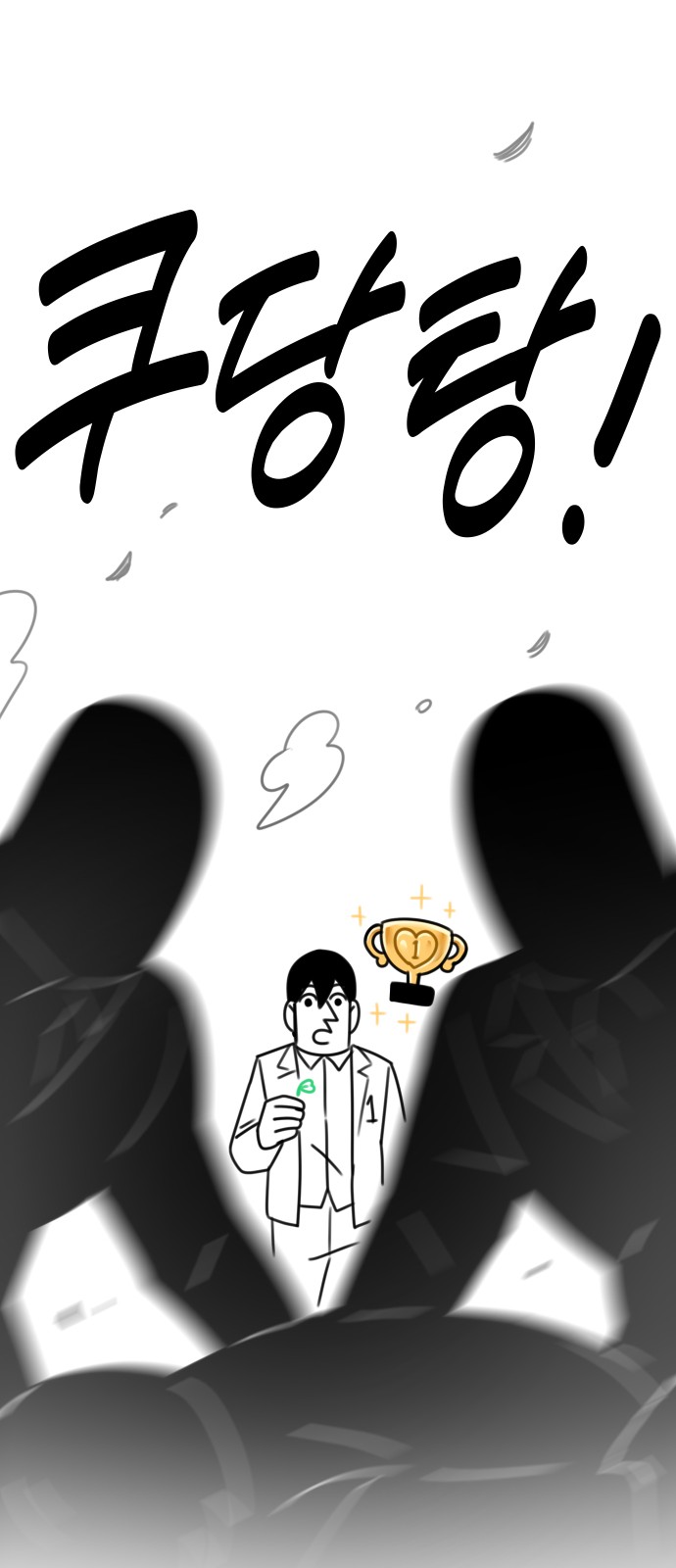 109 페이지