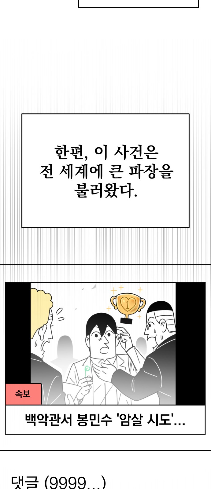 112 페이지