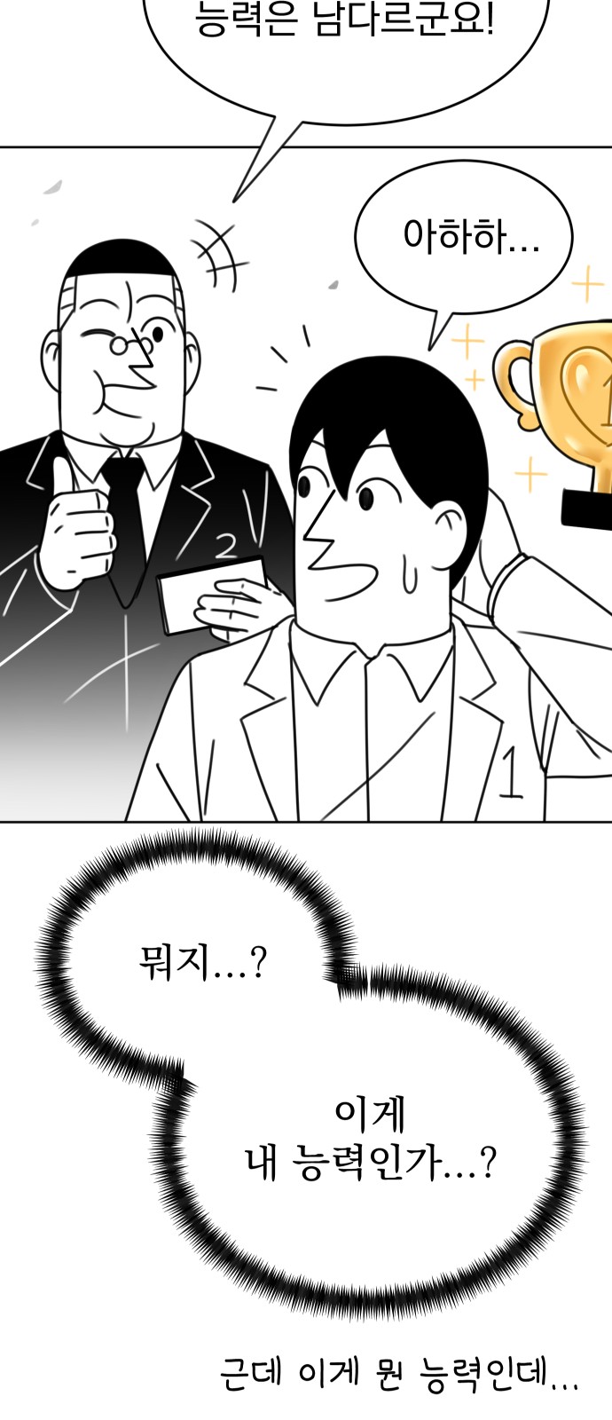 114 페이지