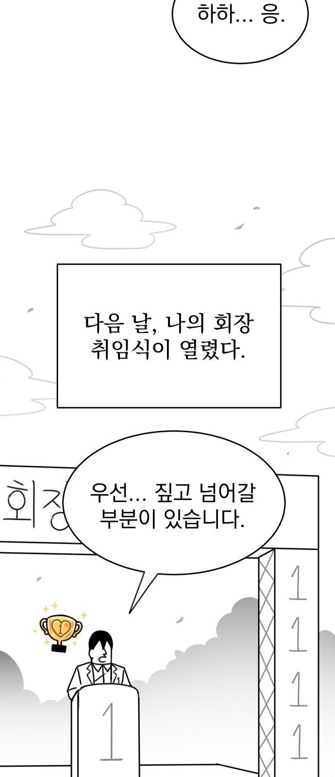 116 페이지