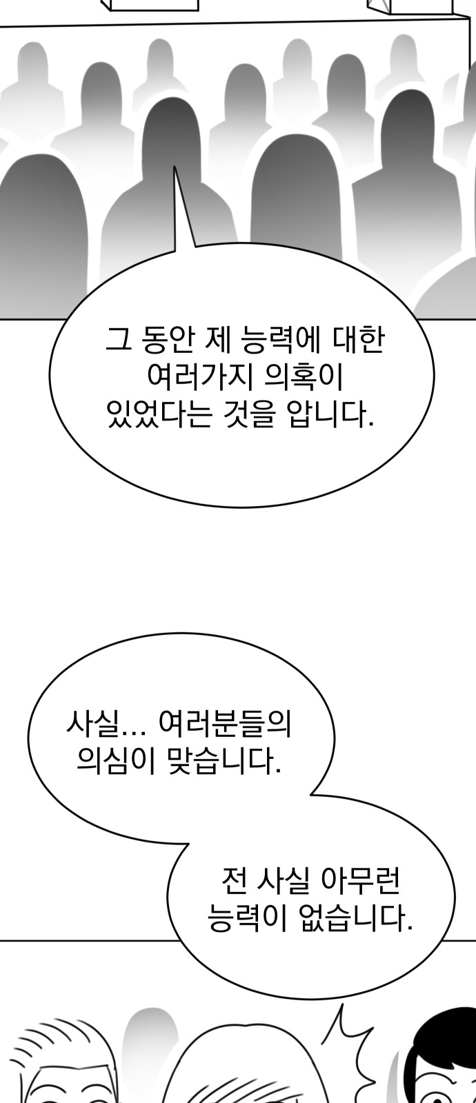 117 페이지
