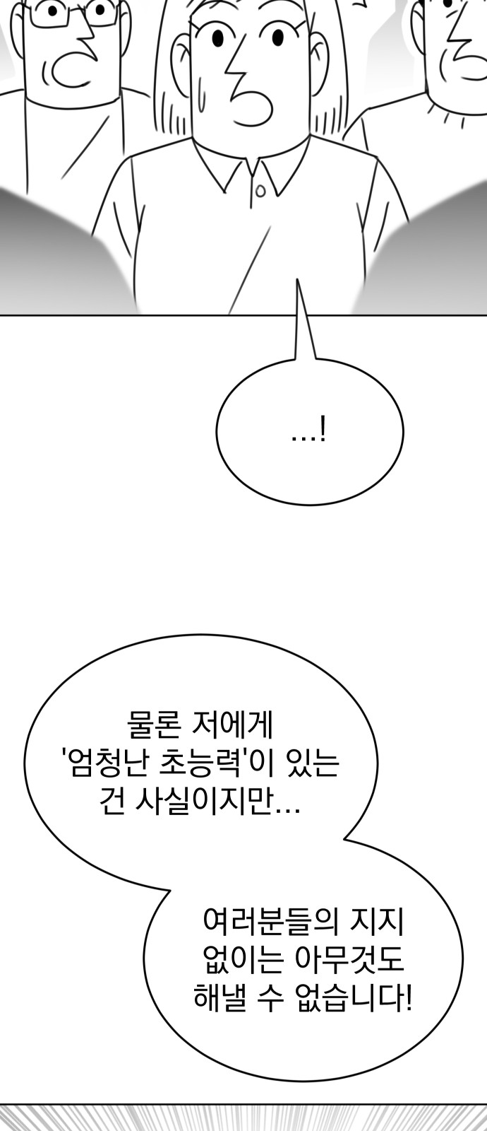 118 페이지