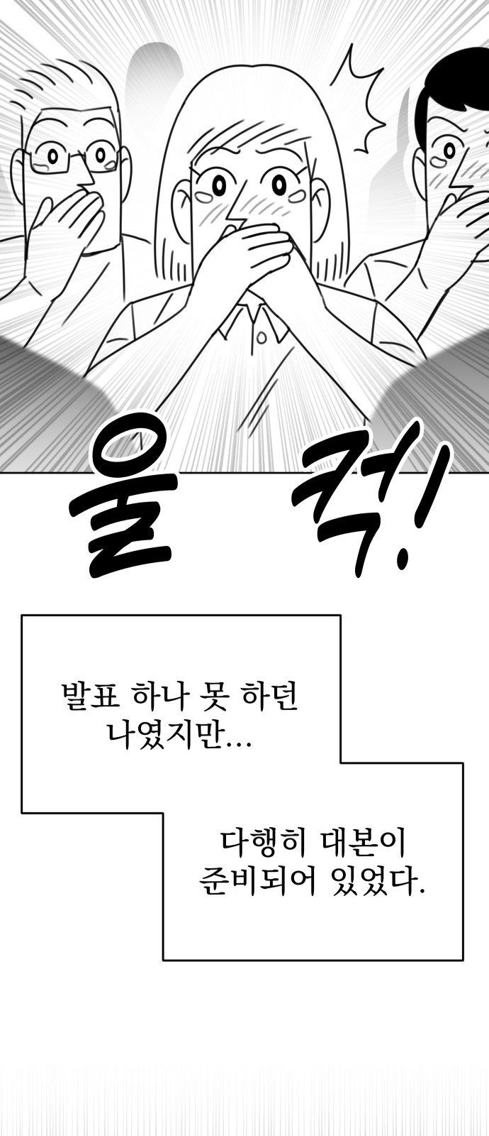 119 페이지