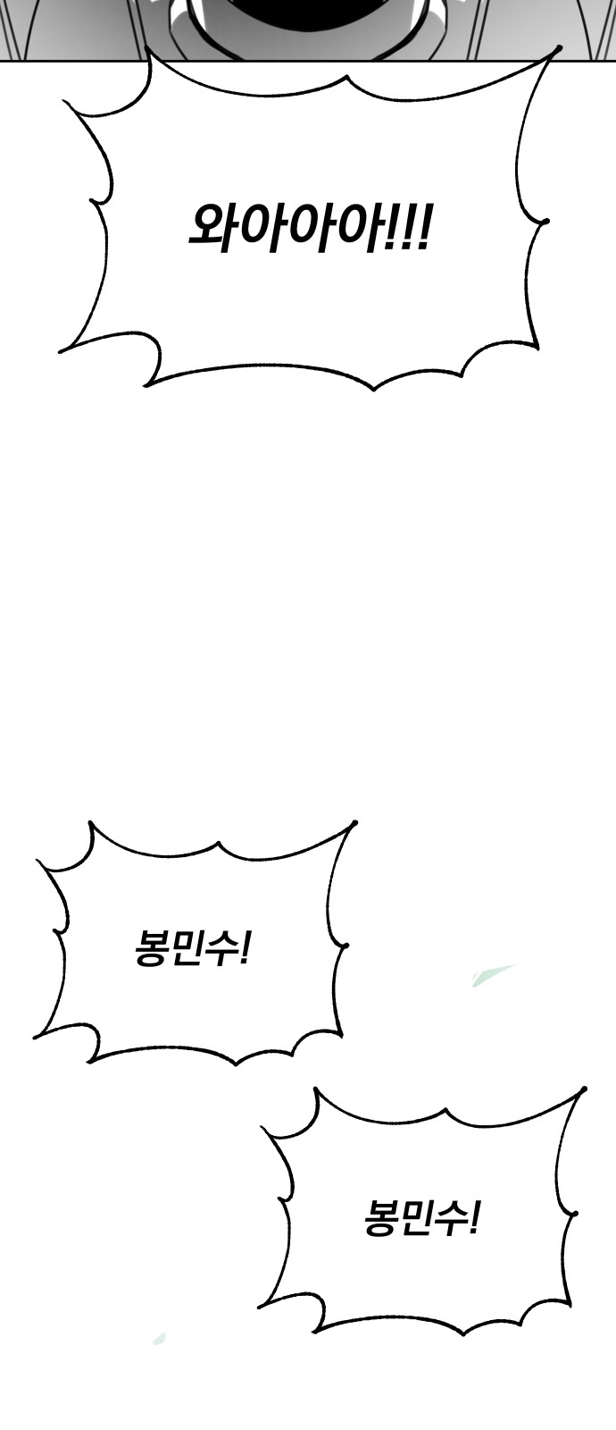121 페이지