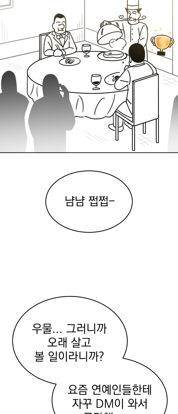 124 페이지
