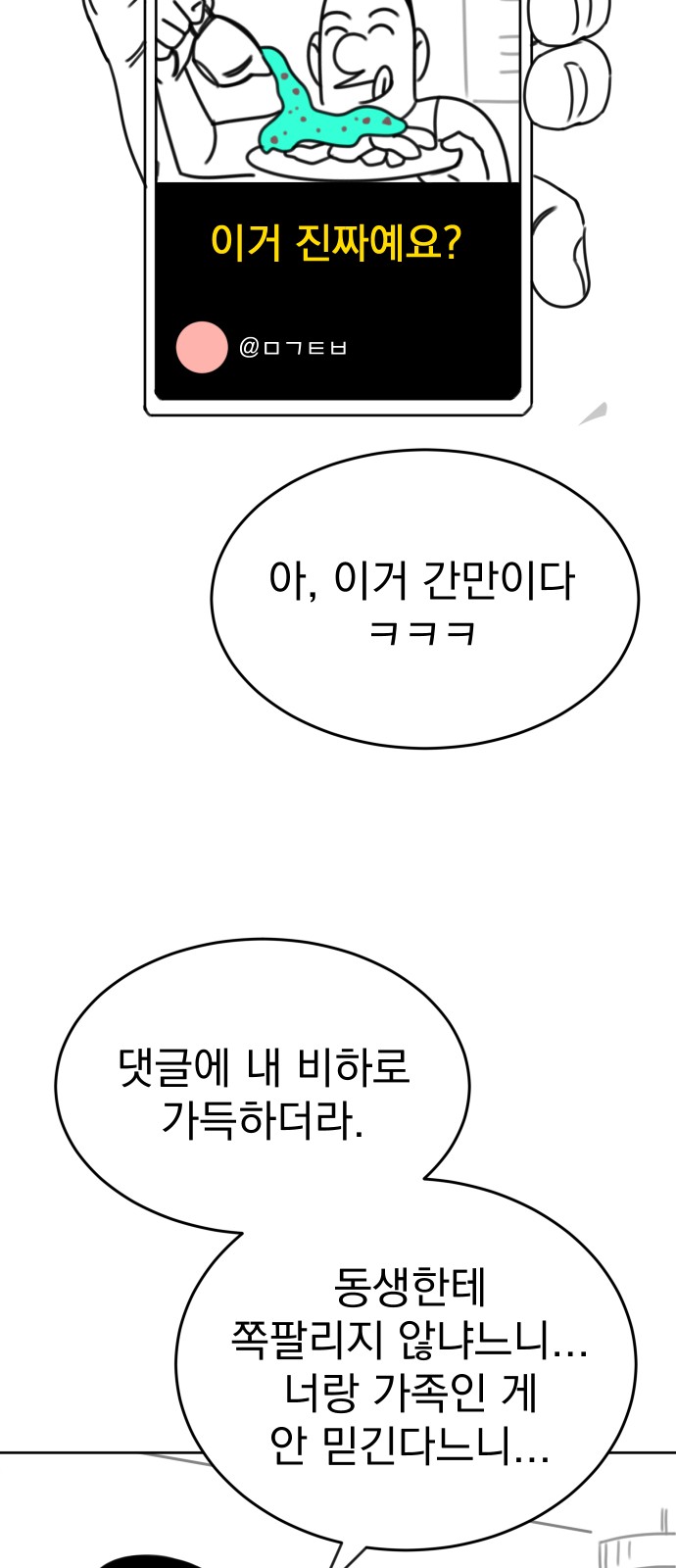 129 페이지