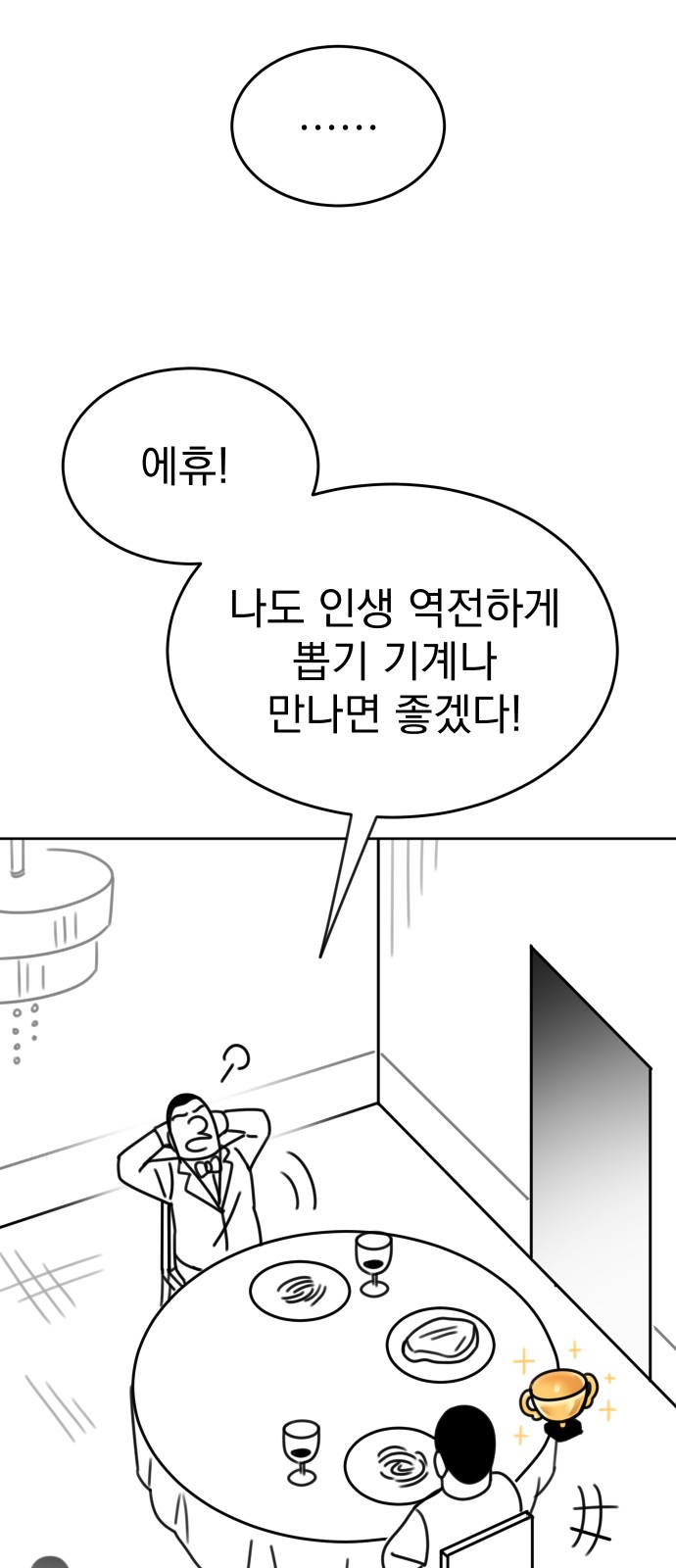 131 페이지