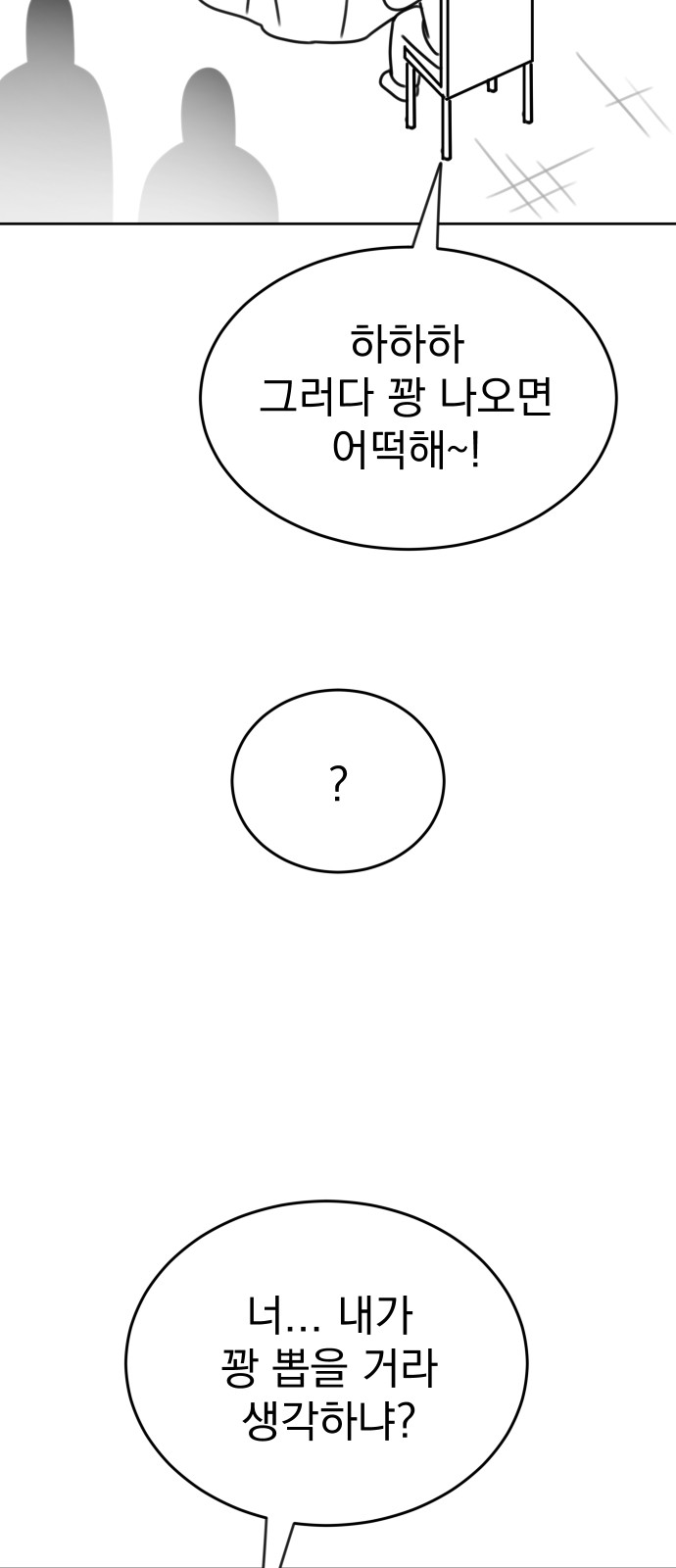 132 페이지