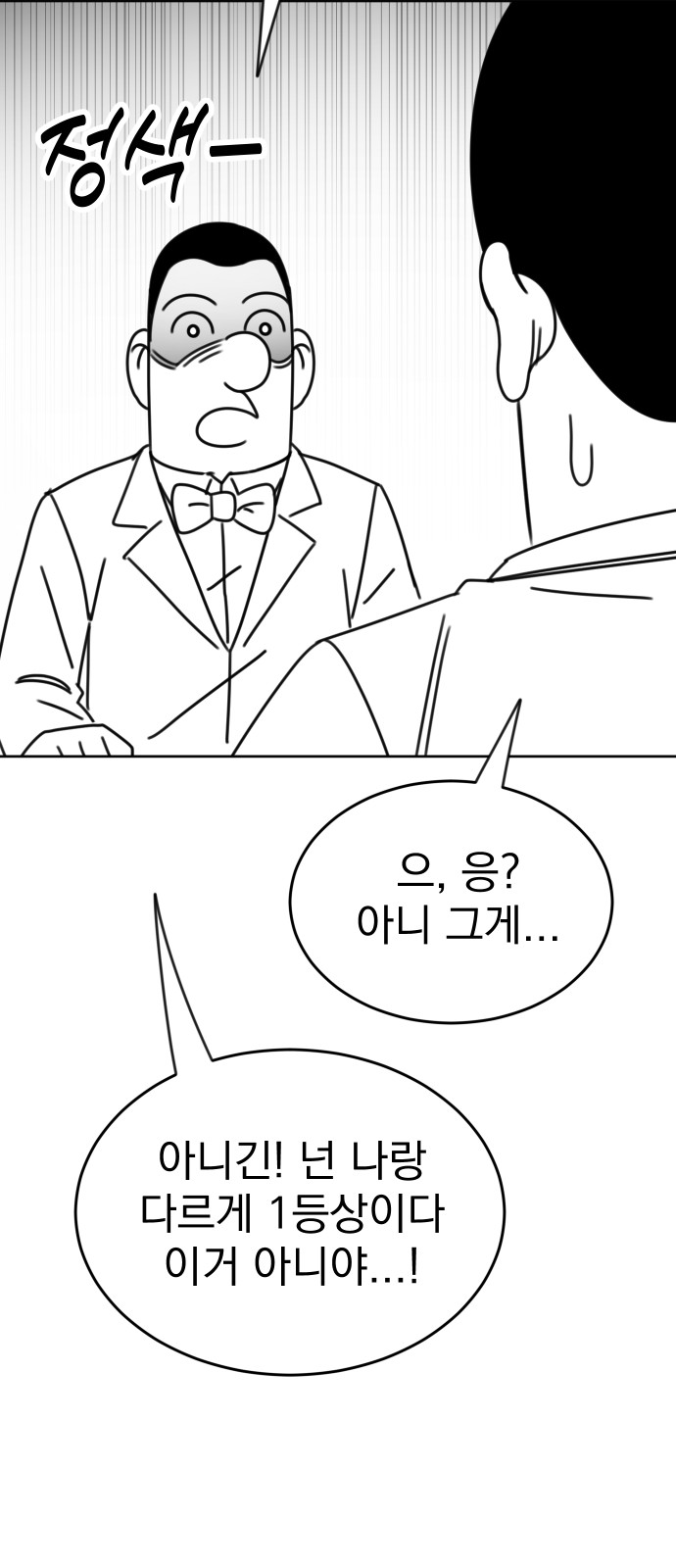 133 페이지