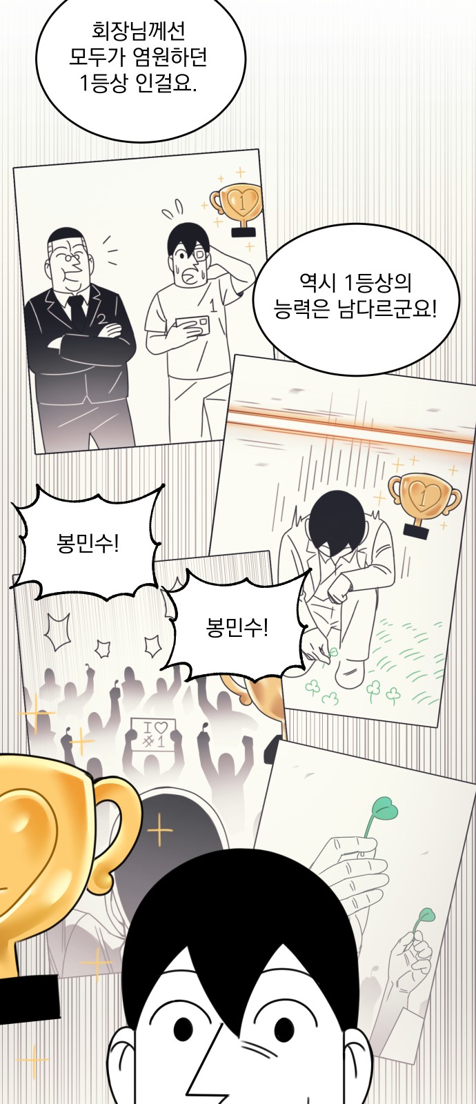 135 페이지