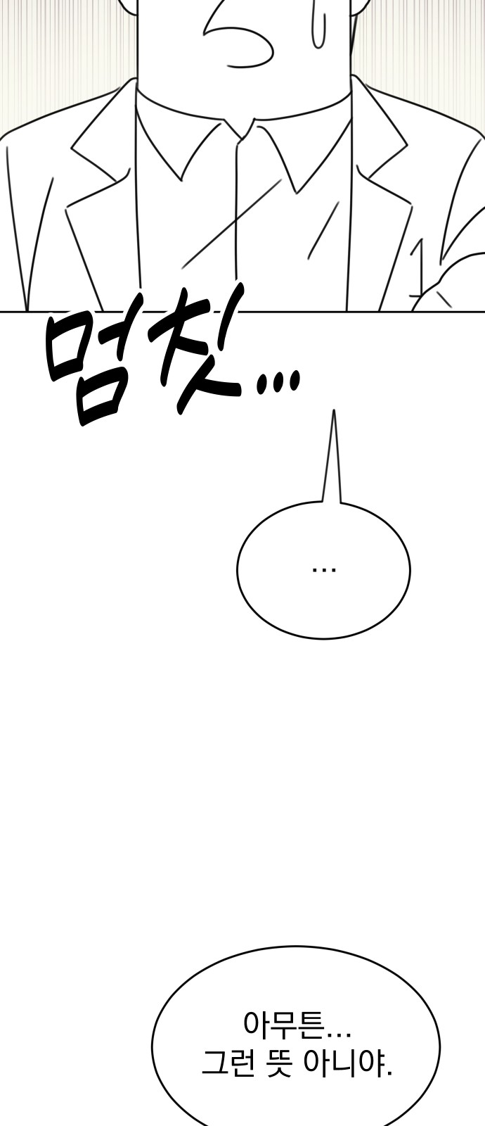 136 페이지