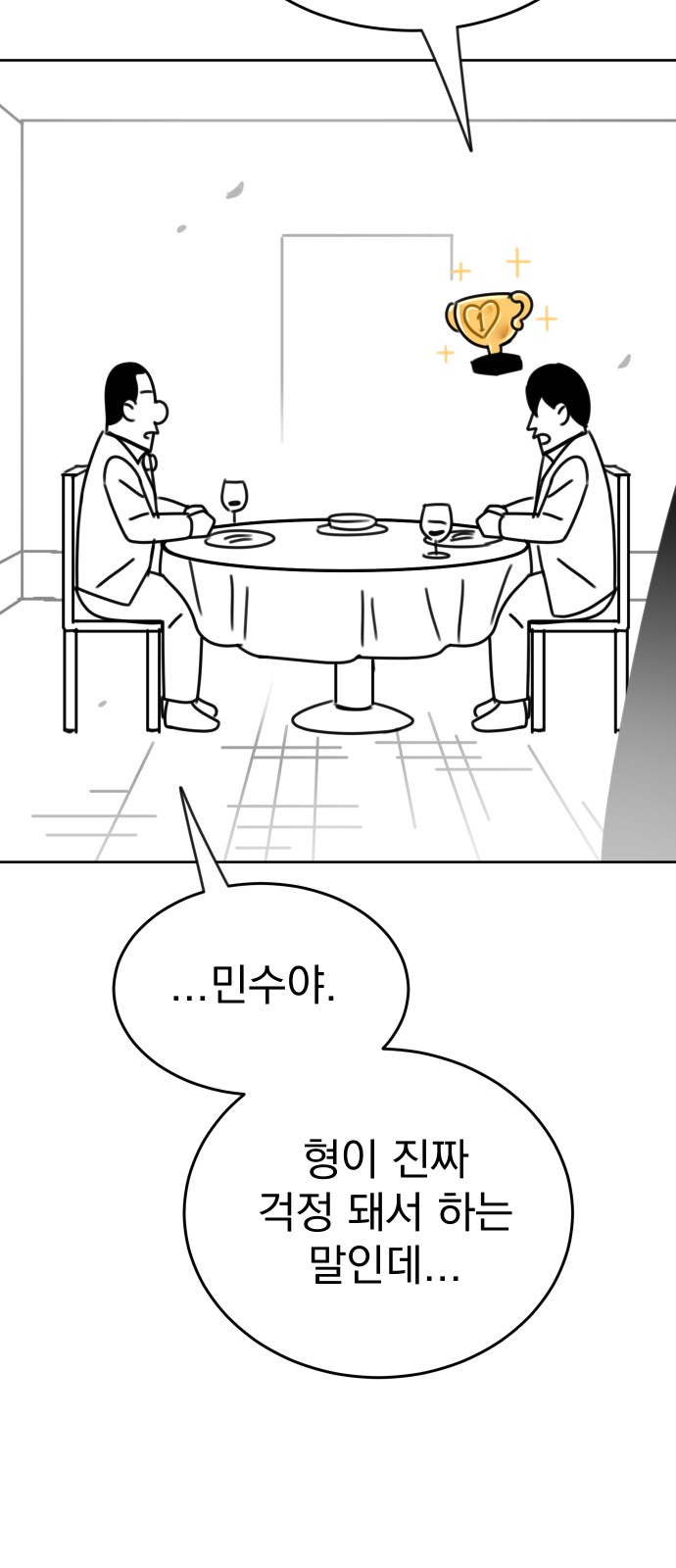 137 페이지