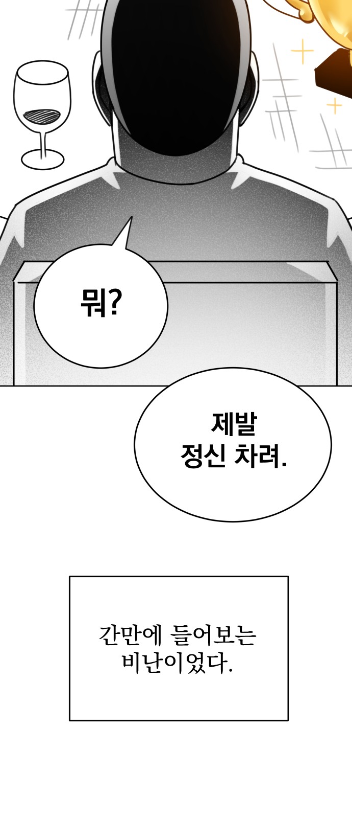 139 페이지