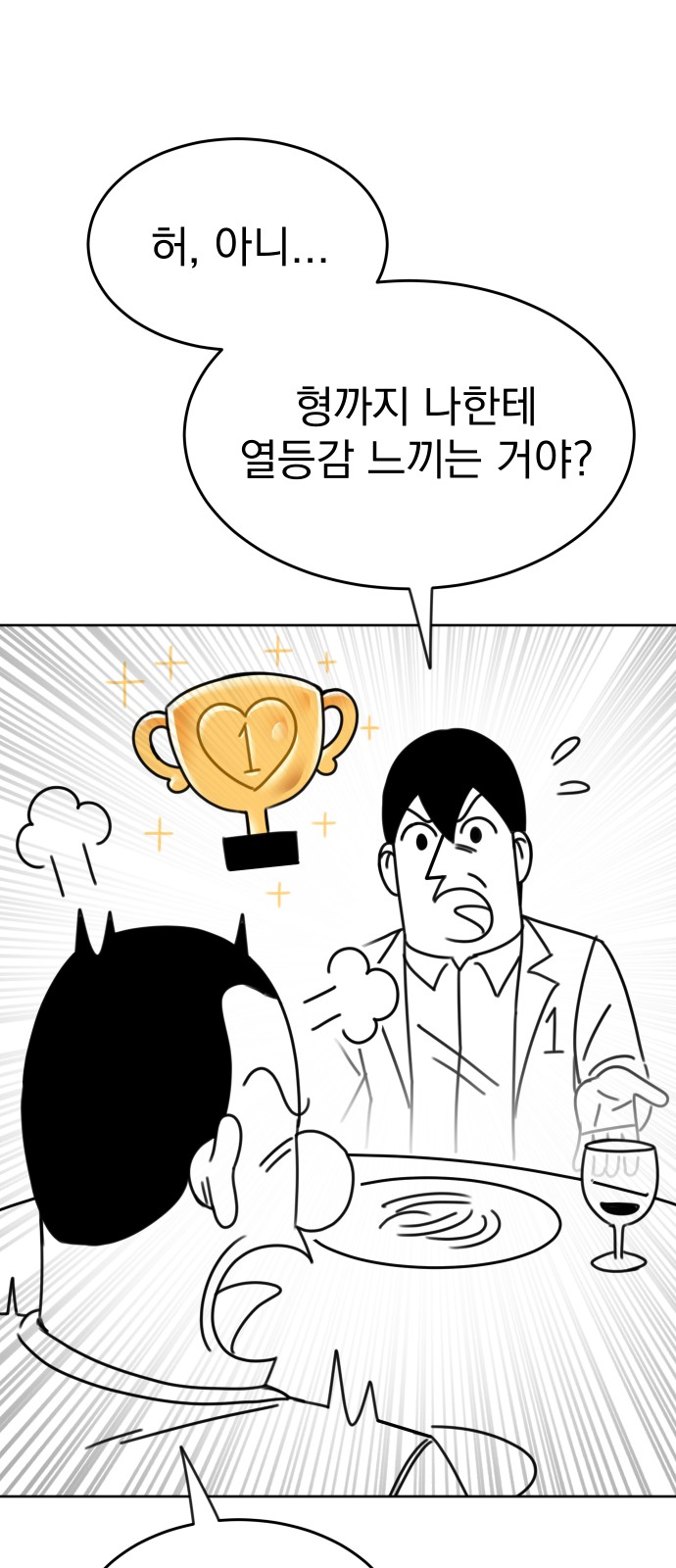 140 페이지