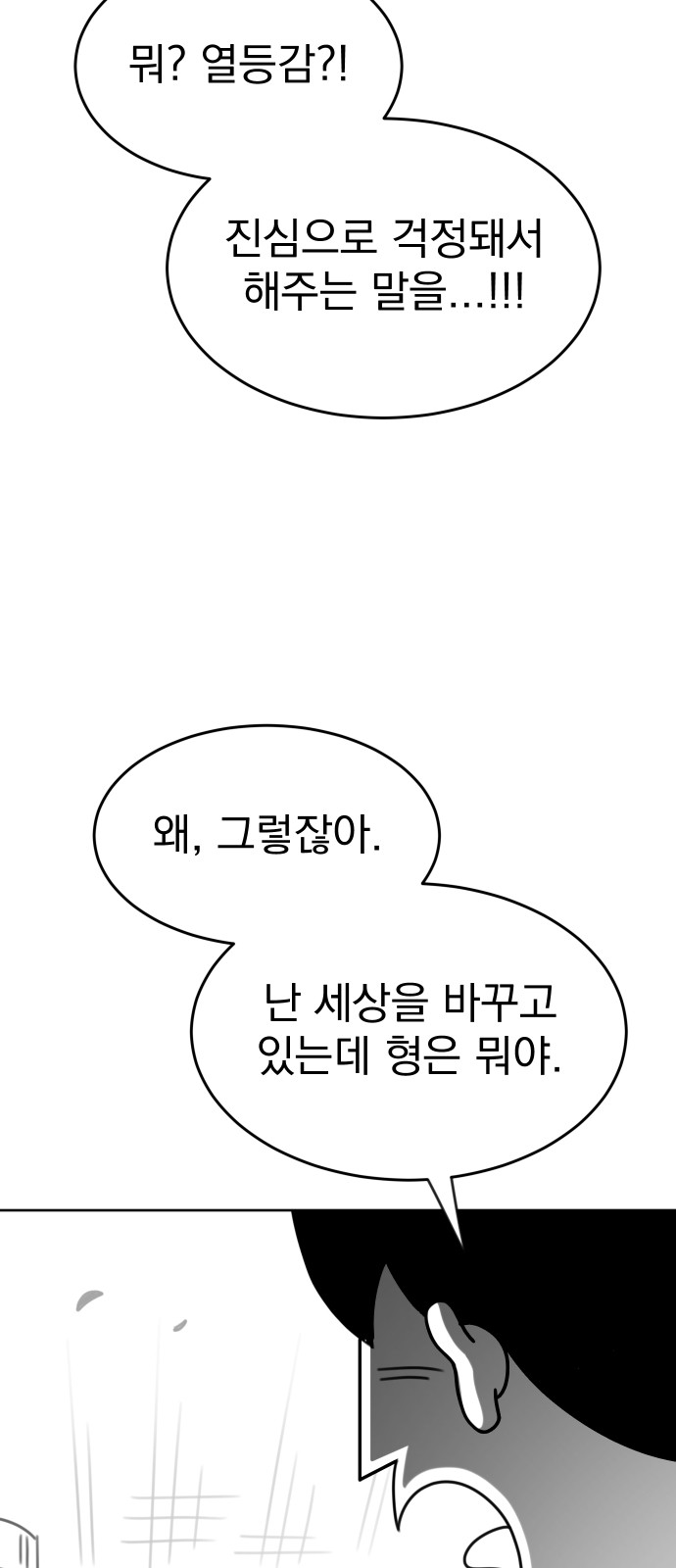 141 페이지