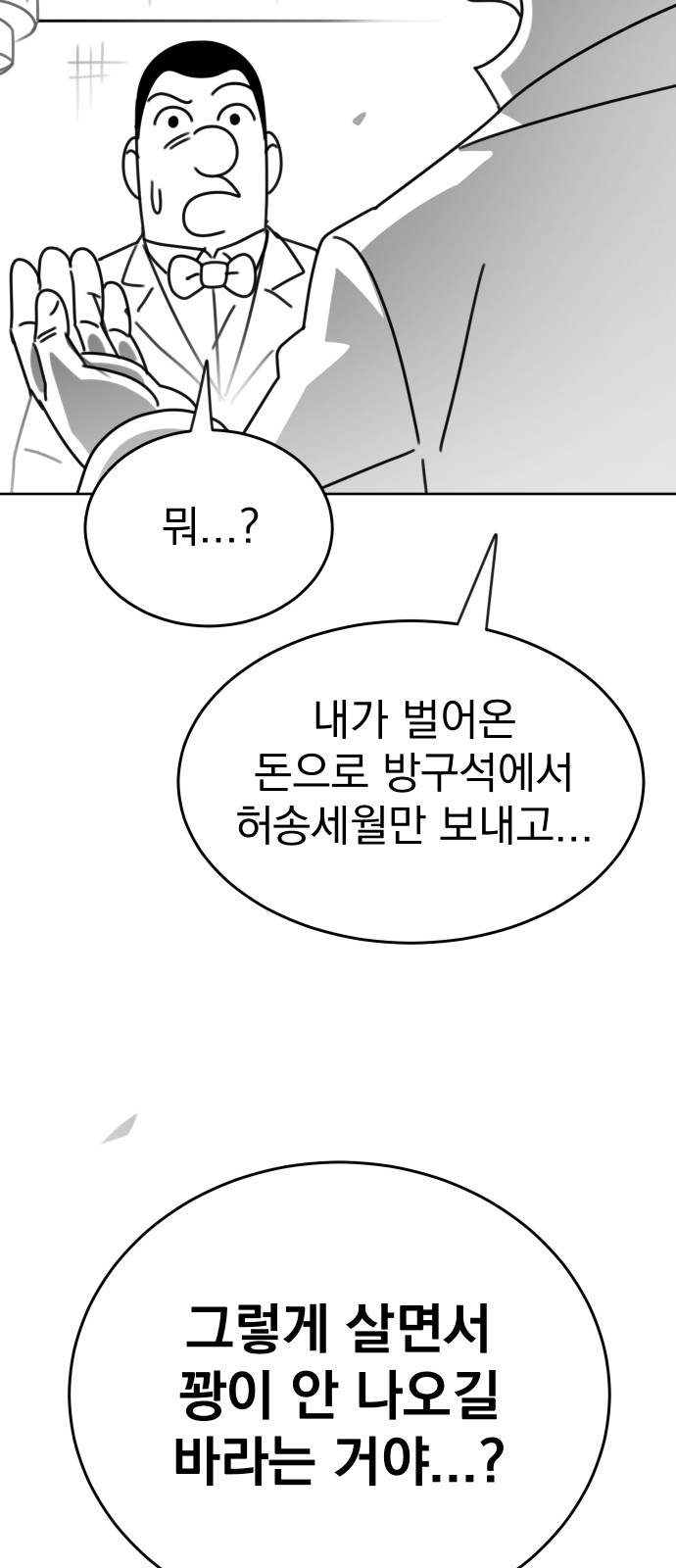 142 페이지